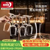 青苹果红酒杯醒酒器套装 350ml高脚杯*6+醒酒器*1 葡萄酒杯饮料杯白酒杯