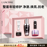 兰蔻超修小黑瓶精华30ml抗老护肤品化妆品修护护肤化妆礼盒生日礼物