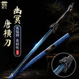 原始匠工幽冥龙泉退伍宝剑唐横刀工艺品刀剑防身收藏工艺冷兵器未开刃直刀