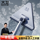 大卫三角平板拖把约24cm杆长123cm2布P2可折叠三角擦仿人工手擦