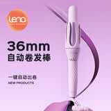 lena第四代自动卷发棒36mm负离子自动卷发神器 懒人电动卷发器烫发棒大波浪生日礼物 Z4出行便携