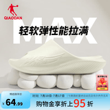 乔丹飞影PB2.0拖鞋夏季运动拖鞋情侣款户外舒适软弹拖鞋防滑沙滩拖鞋 月牙色 （男款） 42