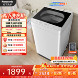 松下（Panasonic）抗菌除螨 波轮洗衣机 10KG 除螨羽绒羊毛洗 家用全自动 XQB100-Q17CS 京东自营