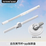 太太乐通用替换旋转拖把不带桶家用一拖净单个圆拖把杆配套拖布墩布地拖 加强杆+智慧锁扣+pp加厚盘【白灰色】