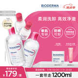 贝德玛（BIODERMA）粉水敏感肌洗卸温和净澈毛孔卸妆水水润清爽1200ml