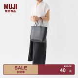 MUJI 手编包 环保材料 手提包菜篮子 编织包草编包 包包 女包 黑色 4S 小 长24*宽10*高24cm