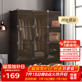 安尔雅衣柜简易组装双人衣橱简约出租房组合塑料收纳储物柜卧室单人衣柜