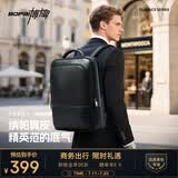 博牌双肩包头层牛皮商务背包男士电脑包旅行书包细纹父亲节礼物