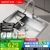 华帝（VATTI）S3系列 水槽大单槽304不锈钢厨房洗菜盆一体盆家用洗菜池水池盆