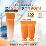 雪花秀与润夜间焕活睡眠面膜120ml免洗补水改善暗沉透亮礼物
