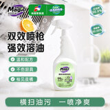妙管家（Magic natural）500g*1厨房重油污净除菌清洁剂 有效除菌99.99% 香氛清新不刺鼻