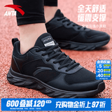 安踏云逸小黑鞋丨加绒男鞋运动棉鞋皮面防泼水缓震软底轻便保暖跑步鞋 【皮网拼接】基础黑-1 41