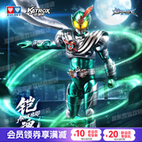 奥迪双钻（AULDEY）【现货直发】铠甲勇士铠魂驮拏多可动人偶18.5cm成品手办生日礼物