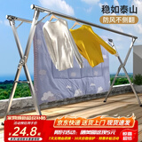 依恋达晾衣架不锈钢落地折叠晾衣杆家用阳台室内晒衣服室外晒被子衣服架 冲量镀锌款 1.6双杆 不可伸缩