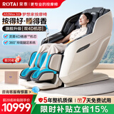 荣泰（RONGTAI）按摩椅家用全身按摩全自动太空舱2026沙发椅父母生日礼物 A52MAX3.0薄暮灰