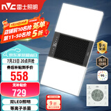 雷士（NVC）风暖浴霸双灯系列杀菌照明换气排风Y358浴室卫生间