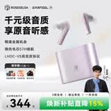 弱水时砂【周传雄同款】Earfeel i7蓝牙耳机入耳式i5升级款真无线主动降噪长续航运动跑步游戏音乐耳机
