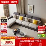 全友家居 现代简约风仿棉麻布艺沙发客厅家用贵妃位L型转角沙发家具