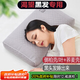 上梵侧柏壳侧柏叶柏子壳柏壳枕头柏籽壳柏树壳白头发睡眠枕头重6.5斤