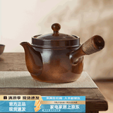 忆壶茶（YIHUTEA）围炉煮茶壶陶瓷烧水壶窑变煮茶壶粗陶煮茶器家用户外水壶耐热壶 柴烧四季侧把壶850ml