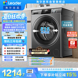 统帅（Leader）海尔出品 滚筒洗衣机 全自动家用小户型  8公斤超薄嵌入 京东自营以旧换新国家补贴 G80B22SGTD