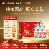 出口小方瓶牌 北京二锅头 经典红标 清香型白酒 42度 500ml*6瓶 礼盒款