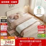 全友家居 奶油风家具板式床1.8x2米主卧室家用抽屉储物双人大床婚床