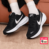耐克（NIKE）女鞋2026夏季REVOLUTION 8运动鞋透气网面鞋时尚休闲鞋缓震跑步鞋 【新品】001-经典黑白/晒图退10 建议拍大半码 37.5 （内长235mm）