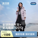 波司登（BOSIDENG）冬季羽绒羽绒服女士加厚90绒鹅绒连帽商场同款时尚百搭休闲外套 【店长推荐】冰穹提花紫9ER2 S 160/84A 体重约100-110斤