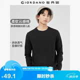 佐丹奴（Giordano）长袖t恤男纯棉贴身上衣基础款纯色圆领打底衫01023820
