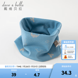 戴维贝拉（DAVE＆BELLA）儿童卡通围巾秋冬男宝宝脖套保暖女童外出防风围脖小女孩护脖巾 恐龙印花【DB4223889】 长21*宽12cm