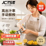 JCZS锌合金柠檬榨汁机多功能手动挤压家用压汁器 手动压汁器-大号/断裂包补1