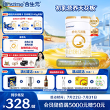 合生元（BIOSTIME）派星 婴儿配方奶粉1段新版(0-6个月)800g1罐 6重HMO+DHA