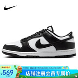 耐克NIKE男休闲板鞋 DUNK 运动鞋HF5441-100黑白43
