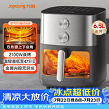九阳（Joyoung）空气炸锅上下双热源焱烤免翻面6.5L大容量炎烤可视家用炸烤一体KL65-V596Y