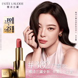 雅诗兰黛丝雾小金管唇膏382#万雾粉色口红礼盒化妆品套装生日礼物27年11