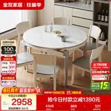 全友家居 现代简约多功能可伸缩岩板餐桌椅子组合客餐厅家用吃饭桌子