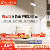 孩视宝全光谱护眼灯客厅床头卧室沙发落地灯儿童阅读学习台灯FH708A-D