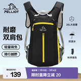 伯希和（Pelliot）双肩背包男女旅行登山骑行包耐磨运动户外大容量休闲书包 黑色 20L以下