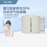 云朵充气泡澡桶可折叠洗澡桶浴桶春日SPA家用沐浴桶浴缸养生泡澡桶 经典款气质白-云朵泡澡桶+置物架