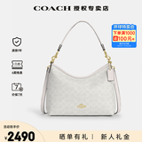 蔻驰（COACH）奥莱夏季女包经典标志LAUREL 31大号单肩斜挎流浪包腋下包 经典款白色CV975IMXU5