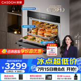 凯度【旗舰店】双热风蒸烤一体机嵌入式 双热风蒸烤炸三合一家用多功能烘焙蒸箱烤箱自清洁56L GDPro 【澎湃双热风】SR5628DE11-GD Pro