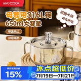 美厨（MAXCOOK）316L不锈钢儿童饭碗手柄碗婴儿辅食碗汤碗双耳防烫甜品碗MCWA4225