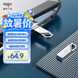 爱国者（aigo）64GB USB3.2 Gen 1 U盘 读速150MB/s U315 金属外壳  学生办公投标电脑车载通用 便携 大容量优盘