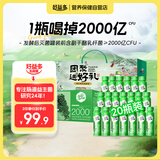 好益多每日益生菌2000亿肠胃益生菌酸奶饮料0脂0蔗糖钜惠团聚礼盒装