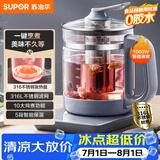 苏泊尔（SUPOR）1.5L养生壶热水壶 煮茶器煮茶壶电水壶恒温水壶调奶器 316L不锈钢保温花茶壶带滤网 SW-15YJ30A