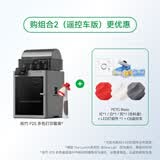 拓竹P2S 3D打印机器大尺寸儿童FDM家用桌面打印机高精度高速AI监测外吸气冷却烘干 【组合2】P2S多色套装+3卷PETG耗材+LED灯+CB遥控车