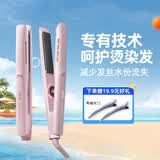lena直板夹锁水护色 夹板负离子 卷发棒不伤发 卷直两用直发棒拉直夹板女生生日礼物H12S