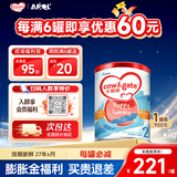 牛栏（Cow&Gate）【咨询福利官下单更便宜】港版婴儿A2新西兰进口增强免疫力奶粉 2段 900g 【效期至27年7月】 咨询福利官晒图返现