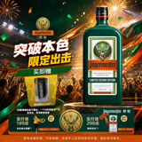 野格（Jagermeister）德国进口 限定“翠”燃新生 鹿角利口酒 700ml